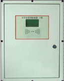 射頻卡智能機(jī)井灌溉監(jiān)測終端（農(nóng)業(yè)灌溉